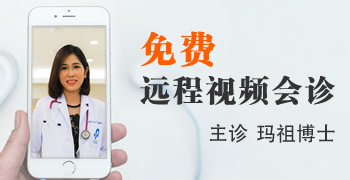 泰国试管婴儿免费视频会诊