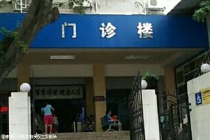 重庆市妇幼保健院做试管生孩子的费用明细一览(重庆市妇幼保健院做试管婴儿流程)