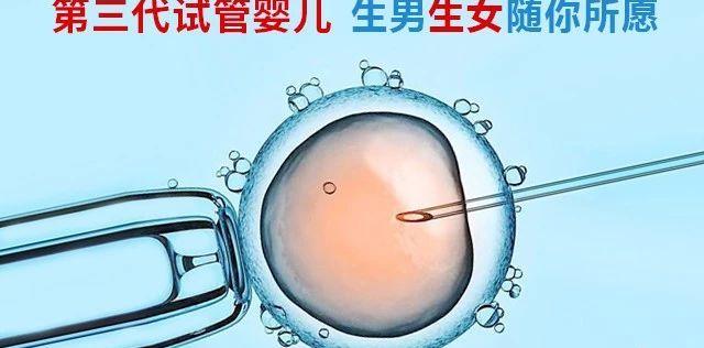 试管婴儿促排卵