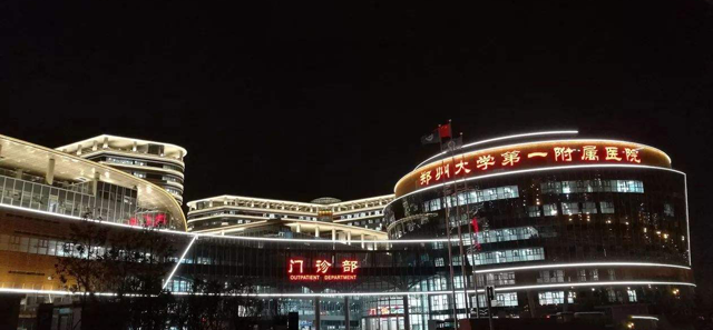 河南哪些医院做试管婴儿