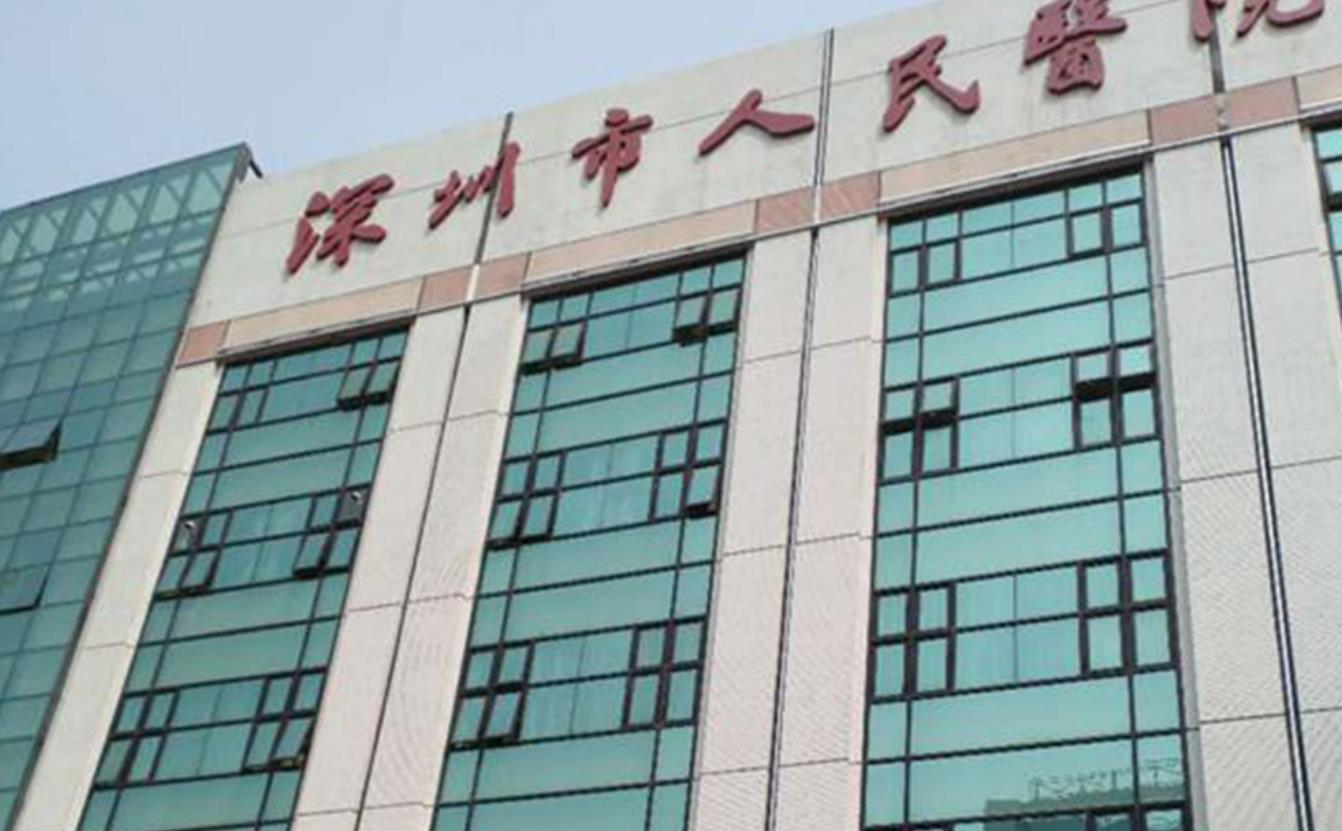 建议看完收藏!2024最新深圳三代试管包生男孩价格表