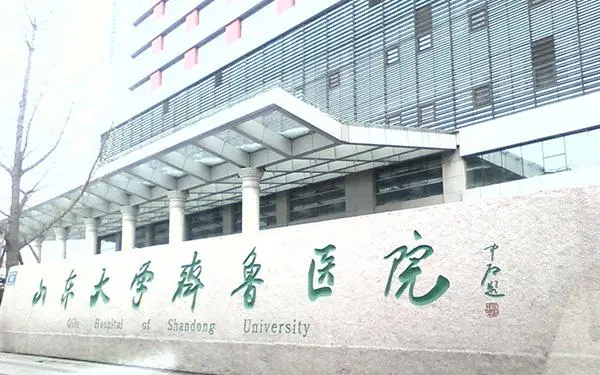 济南不孕不育医院排行榜：山大生殖医院与山东齐鲁医院均上榜