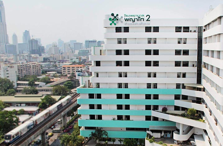 帕亚泰医院门诊楼