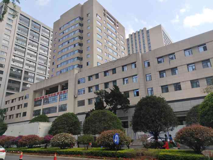 云南省第一人民医院