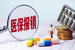 北京三代试管婴儿三级医院排名第三？总费用细节！