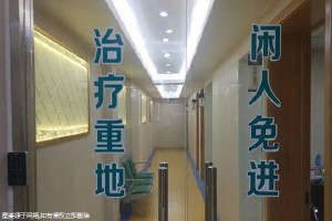 女性的L巢不好做试管婴儿的成功率会高吗？怎么节省费用！