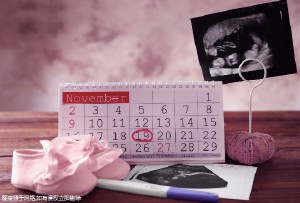 高龄女性在中山做第三代试管婴儿大概花费多少钱!价钱你满意吗?