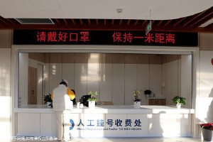 做试管生婴儿费用大约多少钱！8万元够不！